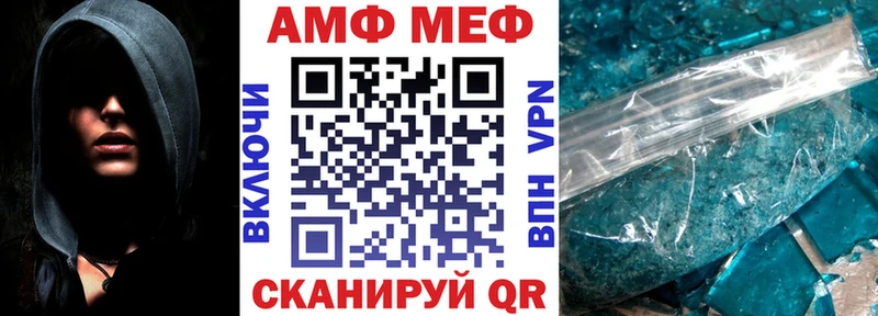 Amphetamine 97% Мытищи