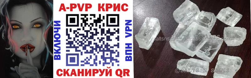 Alpha-PVP Crystall  Мытищи 