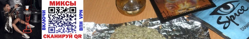 даркнет официальный сайт  Мытищи  Бутират BDO  где купить  