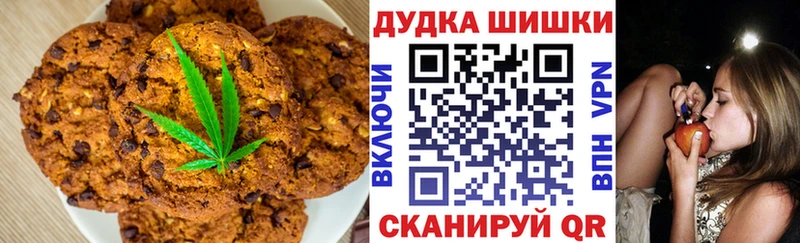 Canna-Cookies марихуана  купить  цена  Мытищи 