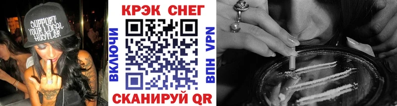 Cocaine FishScale  ОМГ ОМГ ссылки  площадка официальный сайт  дарнет шоп  Мытищи 