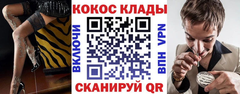 Cocaine Эквадор Мытищи