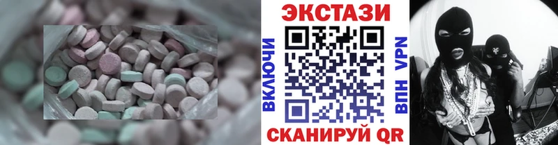 Ecstasy 300 mg  купить наркотик  KRAKEN   Мытищи 