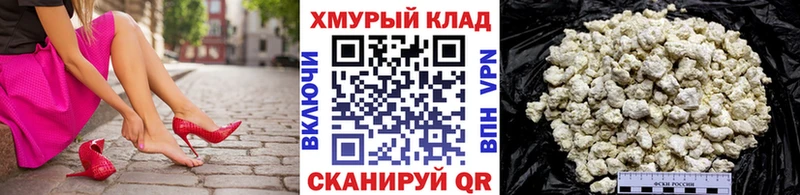 ГЕРОИН герыч  Мытищи 