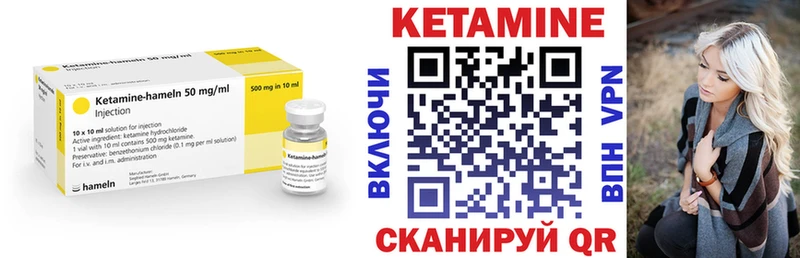 КЕТАМИН VHQ Мытищи