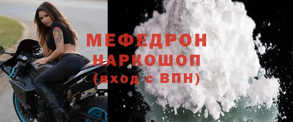 винт Бородино