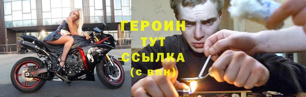прущий лед Бронницы