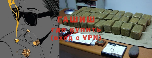 кокаин премиум Бугульма