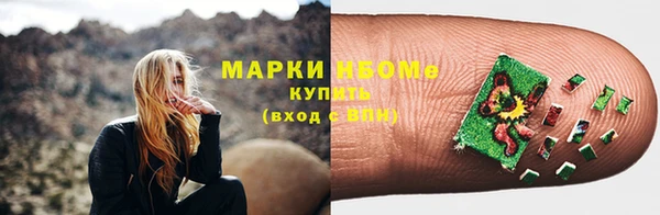 прущий лед Бронницы