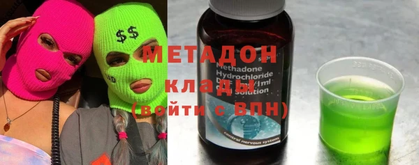 кокаин премиум Бугульма