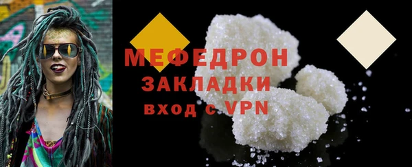 кокаин премиум Бугульма