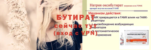 прущий лед Бронницы