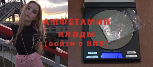 ПСИЛОЦИБИНОВЫЕ ГРИБЫ Богородск