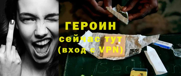 прущий лед Бронницы