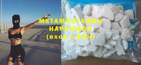 винт Бородино
