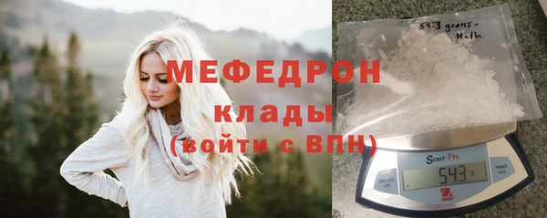 прущий лед Бронницы