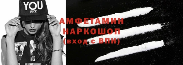 кокаин премиум Бугульма