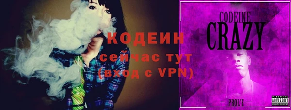 прущий лед Бронницы