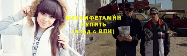 гашишное масло Богородицк