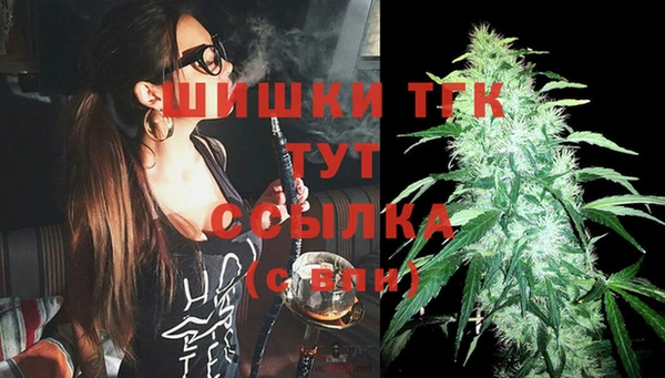 кокаин премиум Бугульма
