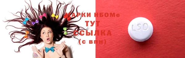 прущий лед Бронницы