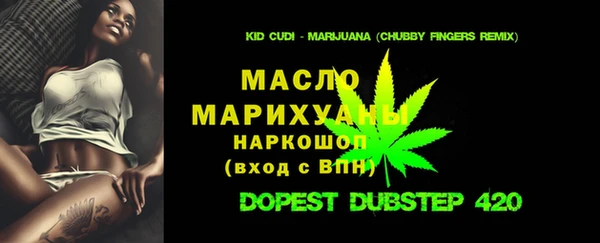 винт Бородино