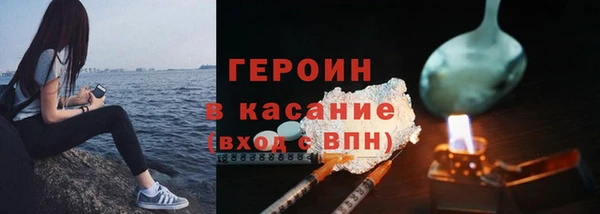кокаин премиум Бугульма