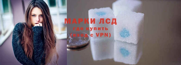 прущий лед Бронницы
