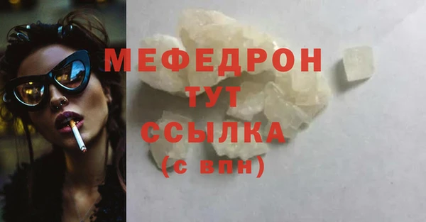 кокаин премиум Бугульма
