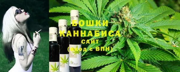 кокаин премиум Бугульма