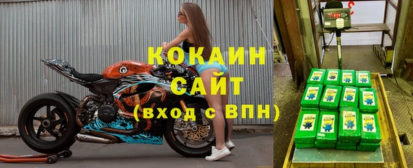 кокаин премиум Бугульма