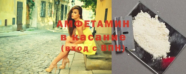 кокаин премиум Бугульма
