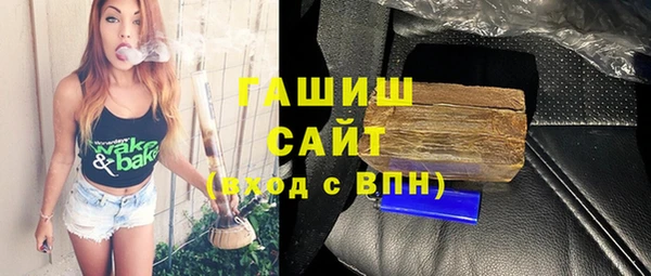 кокаин премиум Бугульма