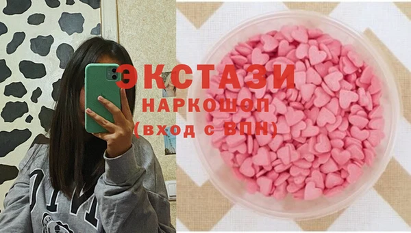 прущий лед Бронницы