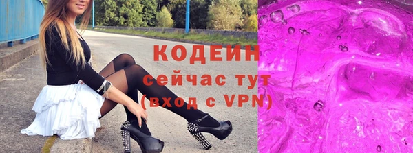 кокаин премиум Бугульма