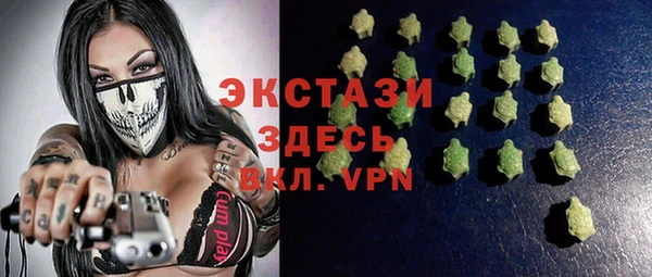 прущий лед Бронницы