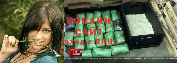 кокаин премиум Бугульма