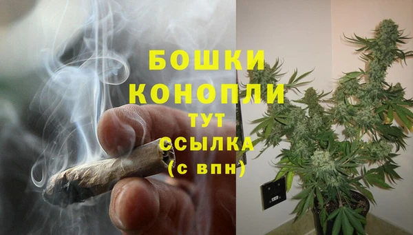 кокаин премиум Бугульма