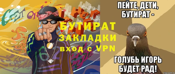 прущий лед Бронницы