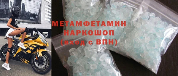 кокаин премиум Бугульма