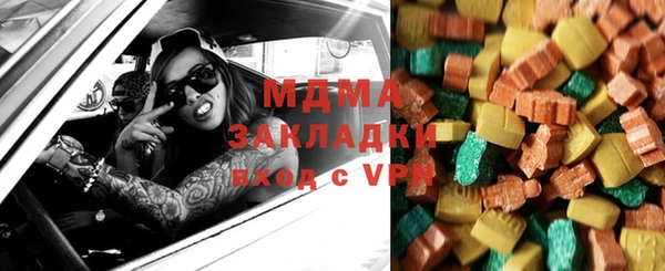 кокаин премиум Бугульма