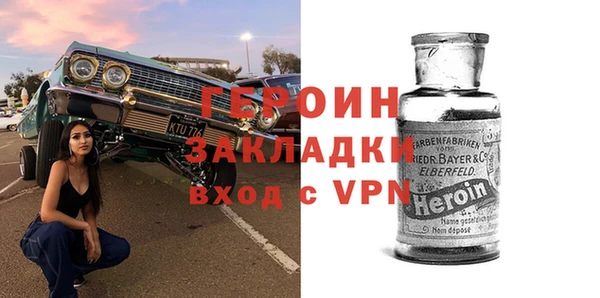 кокаин премиум Бугульма