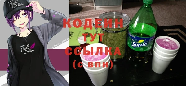 кокаин премиум Бугульма