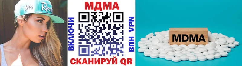 МДМА Molly  KRAKEN как войти  Мытищи 