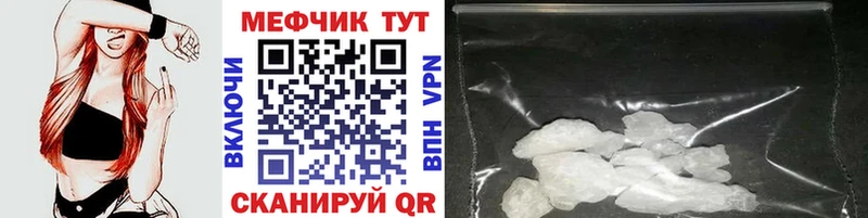 Мефедрон мяу мяу  ОМГ ОМГ ТОР  Мытищи 