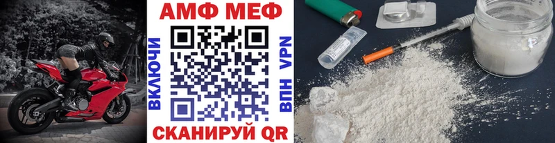 цены наркотик  Мытищи  Первитин Methamphetamine 
