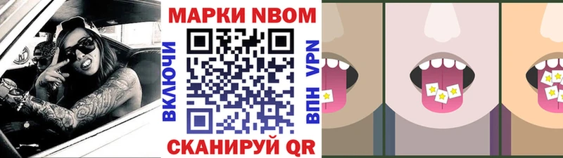 МЕГА вход  наркошоп  Мытищи  Марки 25I-NBOMe 1500мкг 