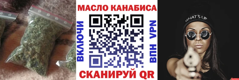 ТГК жижа  Мытищи 
