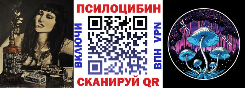Псилоцибиновые грибы мухоморы  Мытищи 